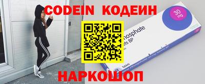 альфа пвп Нарткала
