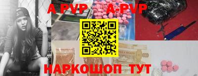 кристаллы Азнакаево