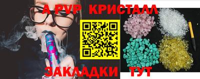 альфа пвп Нарткала