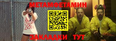 альфа пвп Нарткала