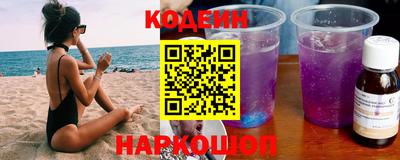 мяу мяу кристалл Абакан