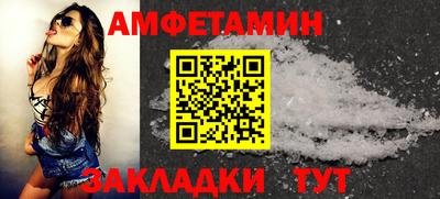 кристаллы Азнакаево