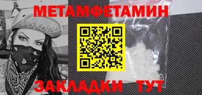 кристаллы Азнакаево