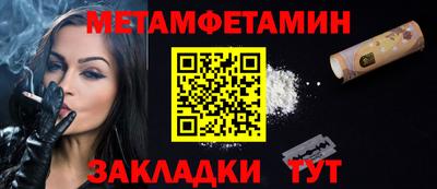 альфа пвп Нарткала