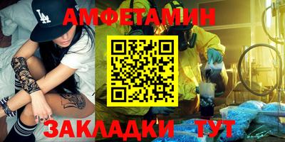 кристаллы Азнакаево