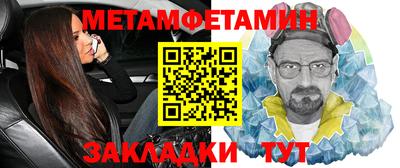 мяу мяу кристалл Абакан