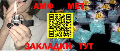 мяу мяу кристалл Абакан