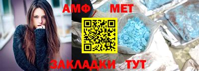 альфа пвп Нарткала