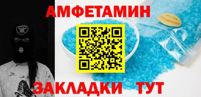 кристаллы Азнакаево