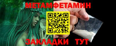 альфа пвп Нарткала
