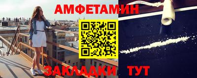 мяу мяу кристалл Абакан