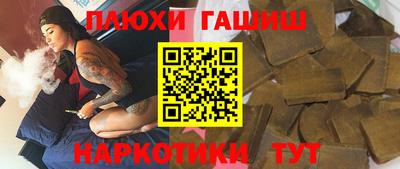 ALPHA-PVP Нальчик