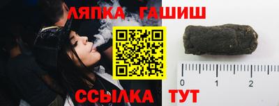 мяу мяу кристалл Абакан