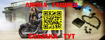 мяу мяу кристалл Абакан