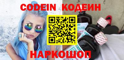 ALPHA-PVP Нальчик