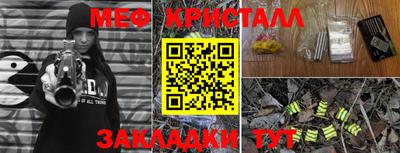 ALPHA-PVP Нальчик