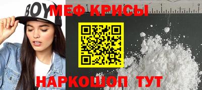 кристаллы Азнакаево