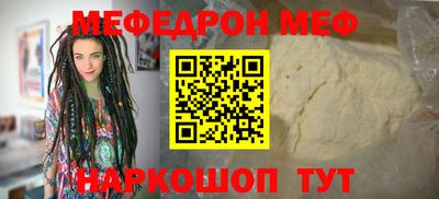 ALPHA-PVP Нальчик