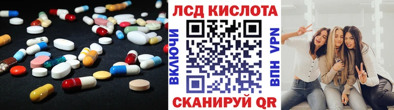 ЛСД экстази ecstasy  кракен ссылки  Протвино  цены  