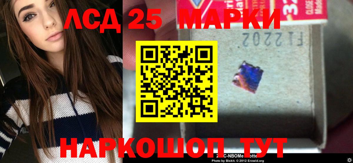 LSD-25 экстази ecstasy  ЛСД экстази ecstasy  blacksprut ССЫЛКА  Протвино  Вход с VPN 