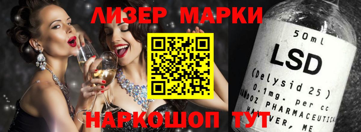 Лсд 25 экстази кислота  Вход с VPN  Протвино 