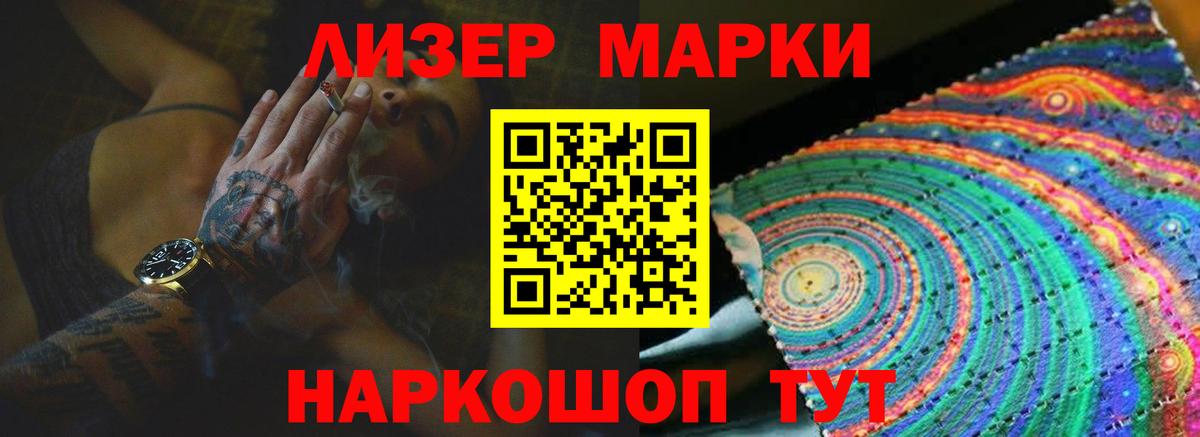 LSD-25 экстази кислота Протвино