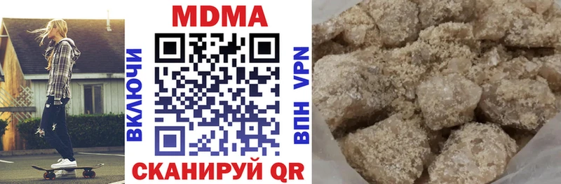 МДМА кристаллы  Протвино 
