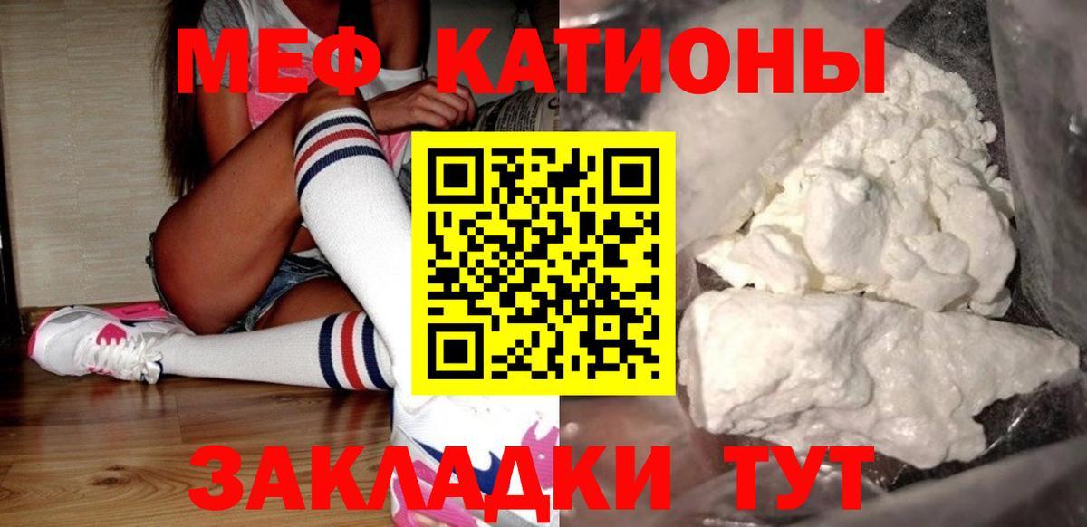 Меф 4 MMC  закладки  Протвино  МЯУ-МЯУ кристаллы  Вход с VPN 