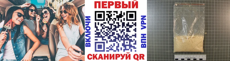 Метамфетамин Methamphetamine  где купить наркоту  Протвино 