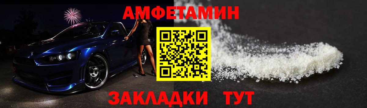 МЕТАМФЕТАМИН Methamphetamine Протвино