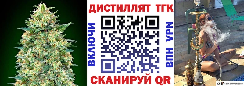 ТГК Wax  Протвино 