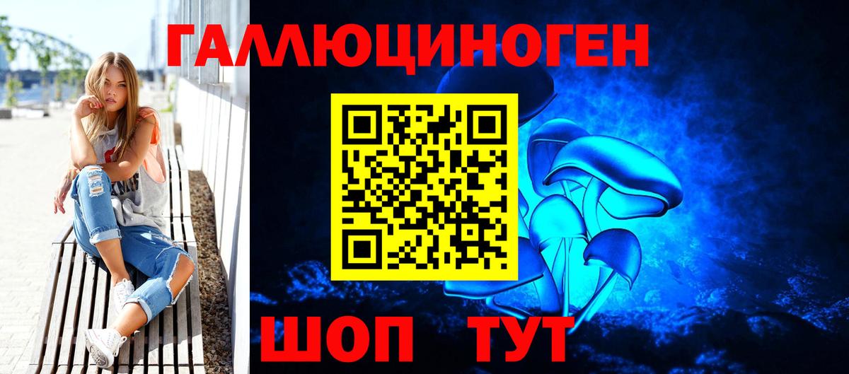 Протвино  Псилоцибиновые грибы MAGIC MUSHROOMS  Вход с VPN 