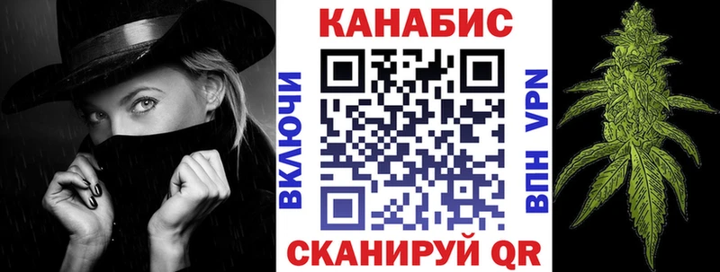 Канабис LSD WEED  что такое   Протвино 