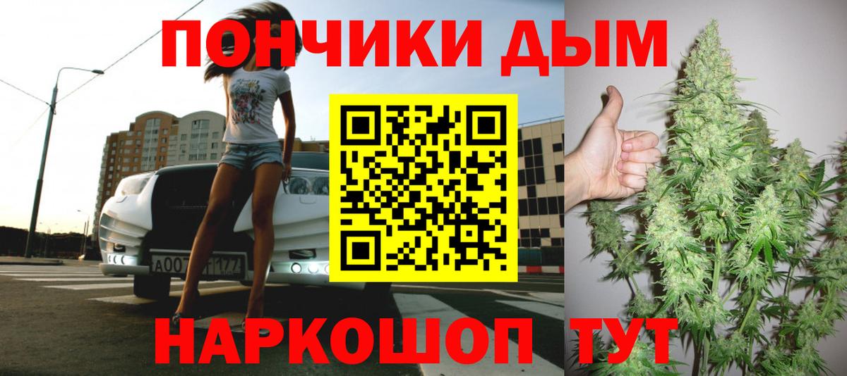 Канабис AK-47 Протвино