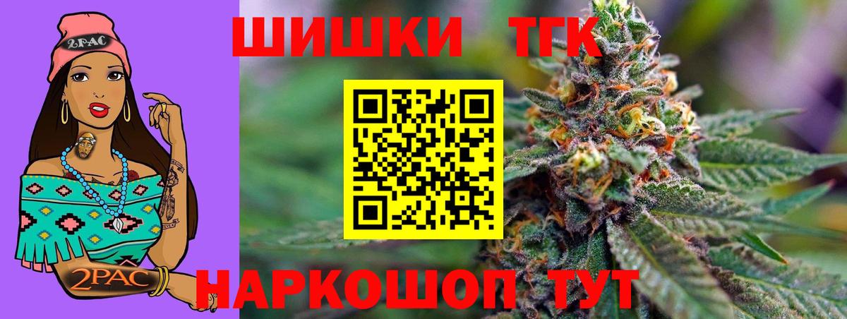 МАРИХУАНА ГИДРОПОН  Вход с VPN  Марихуана MAZAR  Протвино 